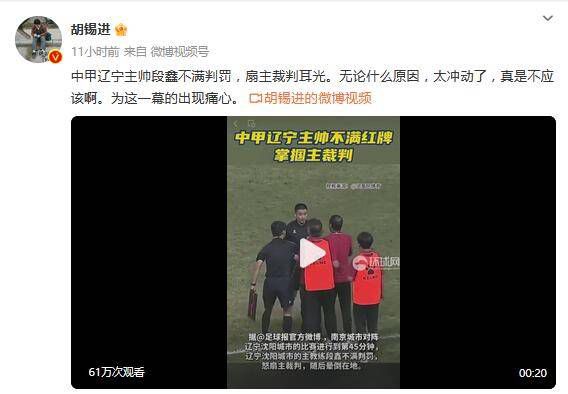 这是对莫拉蒂家族执掌国米时期重要人物的回忆，我很高兴曾和他一起工作多年。